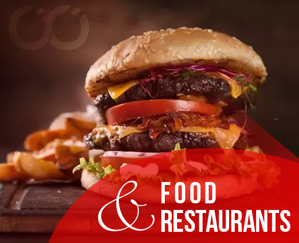 المطاعم والمواد الغذائية